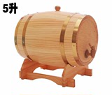 5L橡木酒桶红酒桶白酒桶装饰酒桶橡木桶葡萄酒木质木桶送龙头