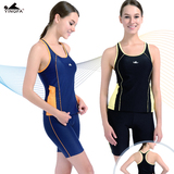 2015英发新款女民用休闲健身分体平角五分中腿裤 游泳衣YF1630