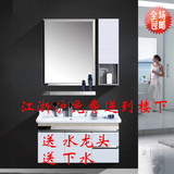 现代欧式不锈钢浴室柜组合/卫浴柜卫生间洗手盆洗脸盆柜80-120cm