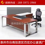 办公家具组合老板桌时尚简约总裁桌班台主管桌经理桌椅弧形F39