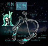 日文版 初音未来耳机miku运动无线蓝牙概念耳机V家主题动漫耳机