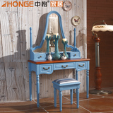 中格家具地中海实木梳妆台创意蓝色简约化妆桌现代美式田园梳妆桌