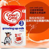 英国牛栏奶粉3段 cow & gate 代购直邮现货新版1-2岁成长1+段900g