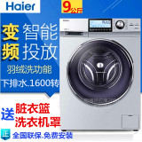 Haier/海尔 XQG90-BDX1626变频滚筒洗衣机/9公斤大容量/智能添加