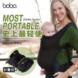 正品 美国boba air便携折叠自收纳超轻婴儿背带夏季透气
