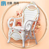 白色休闲阳台桌椅套装客厅靠背椅欧式天然真藤椅子茶几三件套组合