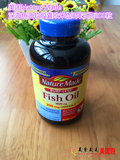 美国原装正品Nature Made Fish Oil欧米伽3深海鱼油胶囊150粒装