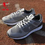 乔丹跑步鞋男鞋春夏季2016新款减震耐磨网面运动鞋XM1550244