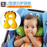 宝宝护颈枕 U型旅行枕头 婴儿童汽车安全座椅靠枕T