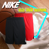 耐克NIKE男裤2016夏季新款运动裤休闲透气篮球短裤718822