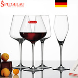 德国Spiegelau进口水晶红酒杯子大号纤薄专业高脚葡萄酒杯香槟杯
