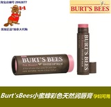 加拿大进口Burt's Bees小蜜蜂涂鸦彩色天然润唇膏 孕妇可用 全8色