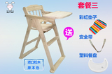 哈皮兔 儿童餐桌椅可折叠吃饭椅实木婴儿餐椅宜家多功能BB凳