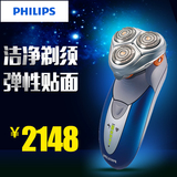Philips/飞利浦电动剃须刀HQ9160 手动无线充电式刮胡刀三刀头