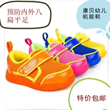 Combi康贝专柜正品 新款童鞋运动鞋学步鞋休闲鞋机能鞋BT00212