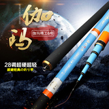 日本进口鱼竿5.4米台钓竿超硬28调碳素钓鱼竿手竿特价渔具伽玛鲤