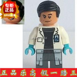 乐高人仔 LEGO jw015 75919 侏罗纪世界系列 亨利 吴博士 双表情