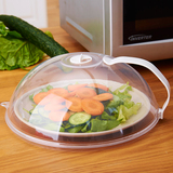 创意厨房食品保鲜盖子碗碟盖菜罩手提微波炉专用防油盖食物罩碗盖