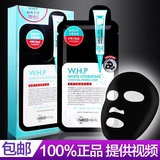 化妆品韩国正品可莱丝whp竹炭黑面膜贴补水保湿美白10片清洁