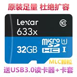 Lexar雷克沙TF32G高速633X 95M GoPro4K大疆微单运动相机手机TF卡