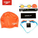 speedo青少年儿童泳镜泳帽套装防雾防水 男女小孩休闲游泳装备