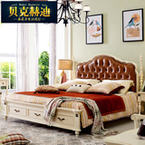 美式床家具实木床欧式真皮床1.5 1.8米结婚床双人床白色高箱床简