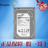 Seagate/希捷 ST1000DM003 1T 台式机硬盘 1TB 串口SATA3正品行货