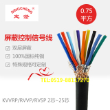 RVVP/KVVRP屏蔽线4/5/7/8/10/12/16/20芯0.75平方控制电缆信号线