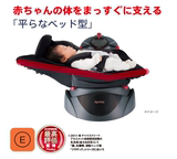 日本代购直邮Aprica阿普丽佳Deaturn婴儿宝宝汽车安全座椅包邮