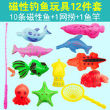 促销磁性钓鱼益智玩具创意可爱鱼塑料小猫儿童六一生日礼物包邮