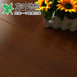 龙叶9911 防水耐磨地暖地热e0环保 多层实木复合地板 极有家建材