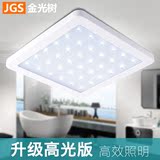 高亮吸顶灯LED厨房灯厨卫灯具卫生间走廊浴室明装家用超高亮
