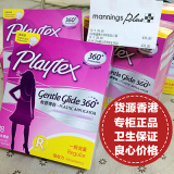 香港代购 Playtex倍得适 普通 18条导管式/型內置卫生棉条 超ob