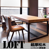 loft美式复古做旧实木铁艺餐桌饭桌酒吧桌办公桌酒店桌长方形班台