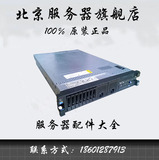 IBM X3650 M3 2U二手服务器 超静音成色好 支持X5650 质保1年