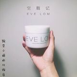 现货英国代购 Eve Lom 最好用的卸妆洁面膏100ml