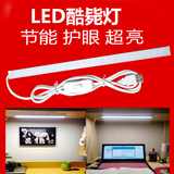 酷毙LED学习阅读创意USB小台灯护眼条管调光学生宿舍寝室神器包邮