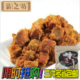清之坊台湾风味xo酱烤精猪肉粒200g台式牛肉风味猪肉干特产零食品