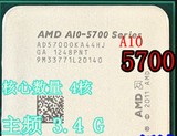 AMD A10-5700 FM2 四核心处理器 65W 3.4G主频 正品散片 集成显卡