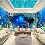 无缝3D立体海洋海底世界主题餐厅大型壁画水族馆墙纸 儿童房壁纸