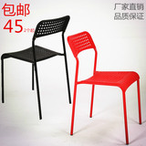 靠背 宜家餐椅 简约时尚创意塑料椅子 休闲椅子 咖啡椅多省包邮