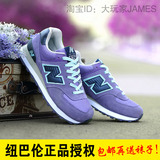 春季正品纽巴伦跑步鞋女鞋 nb574稀有紫色运动鞋韩版休闲鞋潮