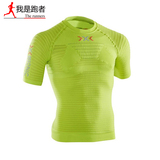 X-BIONIC 户外男女款运动跑步能量衫 压缩功能性健身短袖 O20528
