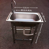 不锈钢厨房单水槽单槽单盆洗菜盆洗碗池带落地支架子不锈钢单水池