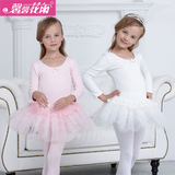 秋冬季新款加厚儿童表演出服加绒儿童舞蹈服长袖考级女童芭蕾舞裙