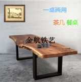 不规则铁艺餐桌办公桌书桌会议桌老板桌实木茶桌椅组合茶几桌原木