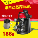 Petrus/柏翠 PE3800  家用胶囊式咖啡机 超实惠