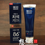 韩国正品 麦迪安86%美白牙膏 强效清除牙垢 去牙结石 120g