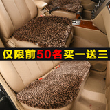 汽车坐垫羊毛三件套奔驰c200l E180L S350 GLC260短毛绒冬季座垫