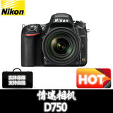 尼康 Nikon D750 全画幅 单反相机 情迷相机实体保障